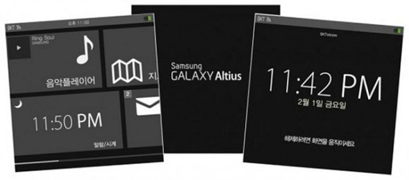 galaxy altius