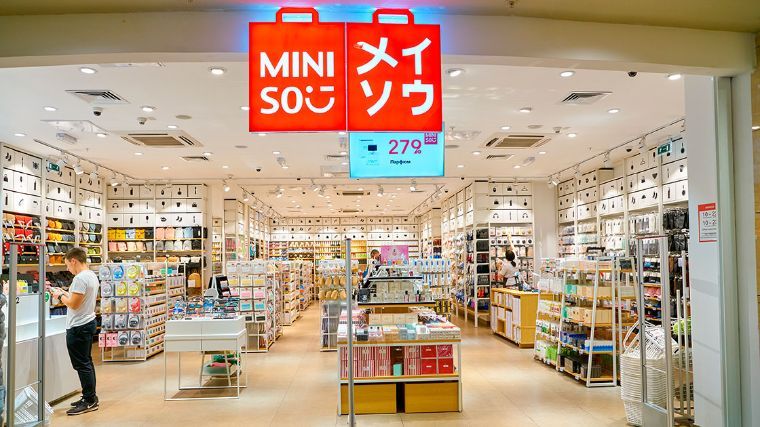 miniso.jpg 1348255499