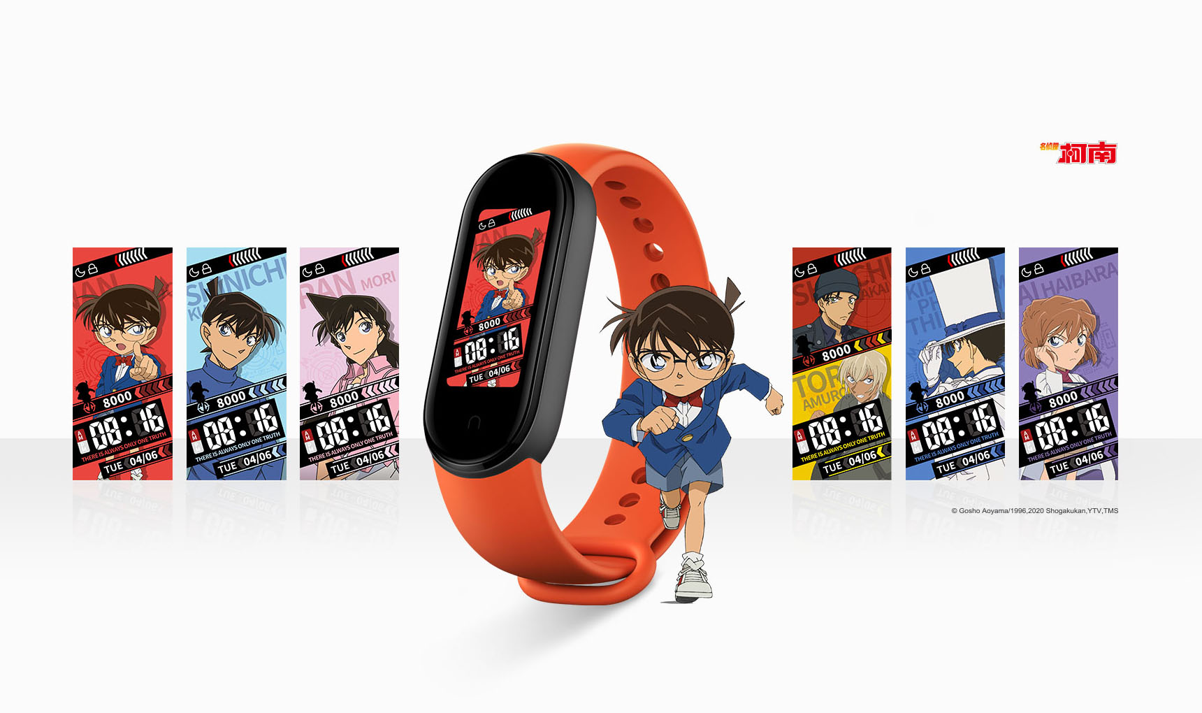 Mascara Xiaomi Mi Band 5