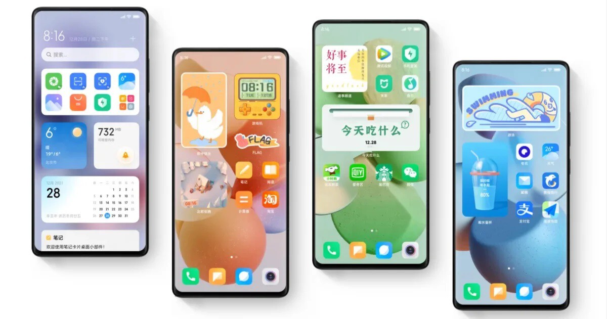MIUI-13
