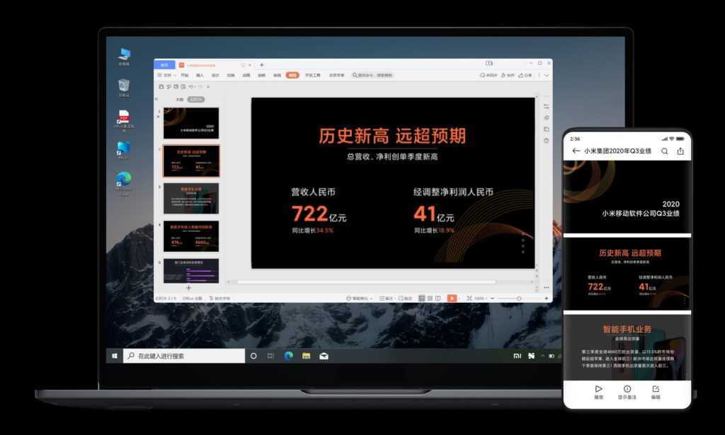 miui-presentation