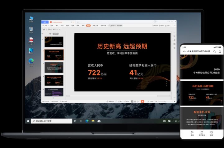 miui-presentation
